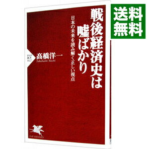 ͥåȥ Ź㤨֡šкѻˤϱФ / ⶶΰ¢ʡˡפβǤʤ415ߤˤʤޤ