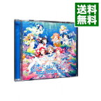 【中古】【CD＋Blu－ray】「ラブライブ！サンシャイン！！」－恋になりたいAQUARIUM / Aqours