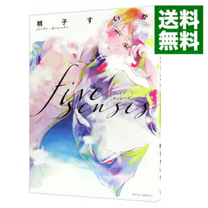 【中古】five　senses / 桃子すいか ボ