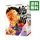 【中古】バキ外伝 疵面－スカーフェイス－ ＜1－8巻セット＞ / 山内雪奈生（コミックセット）