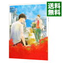 【中古】風待ち休暇 / 里つばめ ボーイズラブコミック