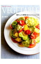 【中古】VEGETABLE / 真中陽宙