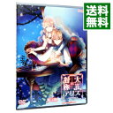 【中古】PC 大正×対称アリスepilogue 限定版