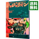 【中古】【全品10倍！4/25限定】ジョジョリオン 12/ 荒木飛呂彦