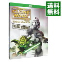 【中古】【Blu−ray】スター・ウォーズ:クローン・ウォーズ ファイナル・シーズン/ザ・ロスト・ミッション コンプリート・セット / デイブ・フィ...