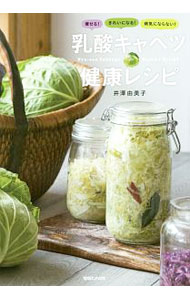 ͥåȥ Ź㤨֡š٥ķ򹯥쥷 / ͳҡפβǤʤ255ߤˤʤޤ