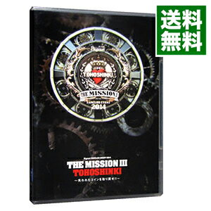 【中古】東方神起 Bigeast FANCLUB EVENT 2014 THE MISSION III−失われたコインを取り戻せ！！− Bigeastショップ限定盤 / 東方神起【出演】