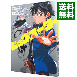 【中古】ビッグオーダー 9/ えすのサカエ