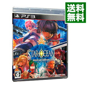 【中古】【全品10倍！5/15限定】PS3 スターオーシャン5　－Integrity　and　Faithlessness－