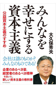 šۤߤʤ򹬤ˤܼ / ݽ