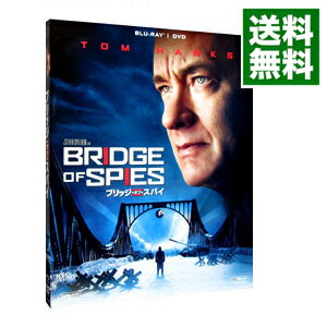 【中古】【Blu−ray】ブリッジ・オブ・スパイ　ブルーレイ＆DVD / スティーヴン・スピルバーグ【監督】