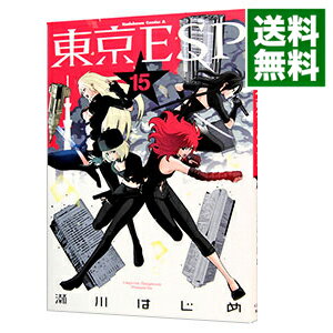 【中古】東京ESP 15/ 瀬川はじめ