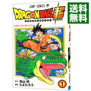 【中古】ドラゴンボール超 1/ とよたろう