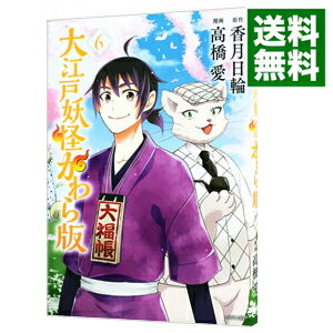 ͥåȥ Ź㤨֡š繾Ų 6/ ⶶפβǤʤ218ߤˤʤޤ