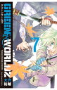 【中古】GREEN WORLDZ 7/ 大沢祐輔