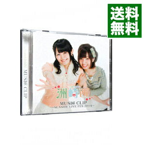 【中古】【2CD】洲崎西　MUSIC　CLIP−