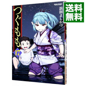 ͥåȥ Ź㤨֡šۤĤ 17/ Ĥ褷šפβǤʤ218ߤˤʤޤ