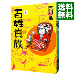 楽天市場】レディース(コミック|本・雑誌・コミック)の通販 楽天市場】レディース(コミック|本・雑誌・コミック)の通販