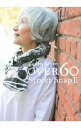 【中古】OVER60 Street Snap 2/ MASA(写真)