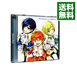 【中古】「少年メイド」エンディングテーマ−ずっとOnly　You / 有頂天BOYS