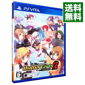 【中古】PSVITA バレットガールズ2