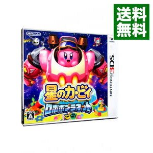 【中古】【全品10倍！5/15限定】N3DS 星のカービィ　ロボボプラネット