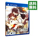 【中古】【全品10倍！2/25限定】PSVITA ニル・アドミラリの天秤　帝都幻惑綺譚