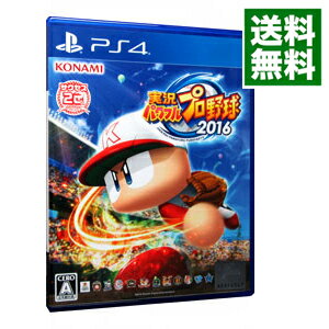 【中古】PS4 実況パワフルプロ野球2016