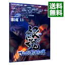 &nbsp;&nbsp;&nbsp; 銀魂゜　13　完全生産限定版 の詳細 付属品: 特典CD・三方背ケース・ピンナップ・原画集付 発売元: アニプレックス カナ: ギンタマ13カンゼンセイサンゲンテイバン / ミヤワキチヅル ディスク枚数: 1枚 品番: ANZB12521 リージョンコード: 2 発売日: 2016/07/27 映像特典: 内容Disc-1＜第312話＞野良犬＜第313話＞届かなかったメール＜第314話＞業＜第315話＞信女 関連商品リンク : 宮脇千鶴【監督】 アニプレックス