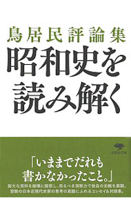 ͥåȥ Ź㤨֡š۾»ˤɤ߲ / Ļ̱פβǤʤ430ߤˤʤޤ