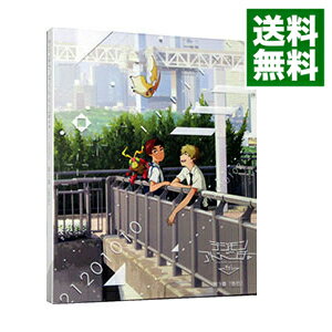 【中古】【Blu-ray】デジモンアドベンチャー tri. 第3章「告白」 ライナーノーツ付 / 元永慶太郎【監督】 【中古】【Blu-ray】デジモンアドベンチャー tri. 第3章「告白」 ライナーノーツ付 / 元永慶太郎【監督】