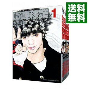 【中古】喧嘩稼業　＜1－13巻セット＞ / 木多康昭（コミックセット）