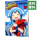 【中古】侵略！イカ娘 22/ 安部真弘