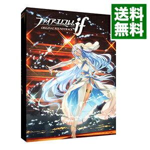 【中古】「ファイアーエムブレム　if」オリジナルサウンドトラック/ ゲーム