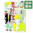 【中古】スクリーン / 村上キャンプ ボーイズラブコミック