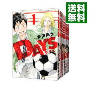 楽天市場】days 全巻(本・雑誌・コミック)の通販 楽天市場】days 全巻(本・雑誌・コミック)の通販