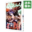 【中古】ハヤテのごとく! 48/ 畑健二郎