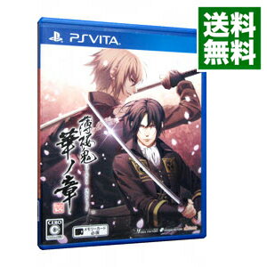 【中古】PSVITA 薄桜鬼　真改　華ノ章