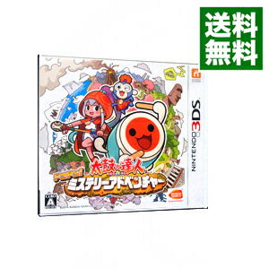 【中古】N3DS 太鼓の達人 ドコドン！ミステリーアドベンチャー