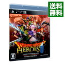 【中古】【全品10倍！5/10限定】PS3 ドラゴンクエストヒーローズII 双子の王と予言の終わり