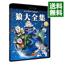 【中古】【Blu−ray】狼大全集IV / MAN WITH A MISSION【出演】