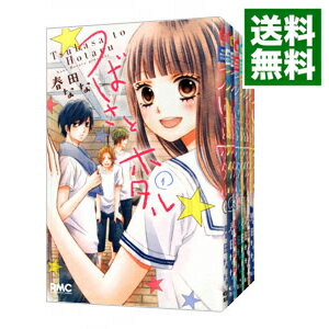 【中古】つばさとホタル <全11巻セット> / 春田なな(コミックセット)