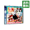 【中古】映画「ガールズ&パンツァー 劇場版」ドラマCD5−新しい友達ができました! / アニメ