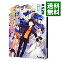 【中古】とある魔術の電脳戦機－とある魔術の禁書目録×電脳戦機バーチャロン－ / 鎌池和馬