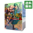 【中古】グランクレスト戦記　＜全10巻セット＞ ...