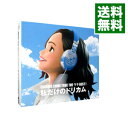 【中古】【3CD】DREAMS　COME　TRUE　THE　ウラBEST！　私だけのドリカム / ドリームズ・カム・トゥルー