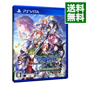 【中古】PSVITA 英雄伝説　空の軌跡　the　3rd　Evolution