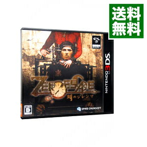 【中古】N3DS ZERO　ESCAPE　刻のジレンマ