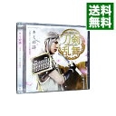 【中古】ミュージカル「刀剣乱舞」−キミの詩(プレス限定盤B) / 刀剣男士 team三条 with加州清光