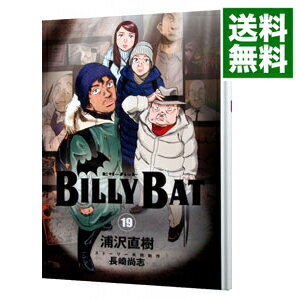 【中古】BILLY　BAT 19/ 浦沢直樹